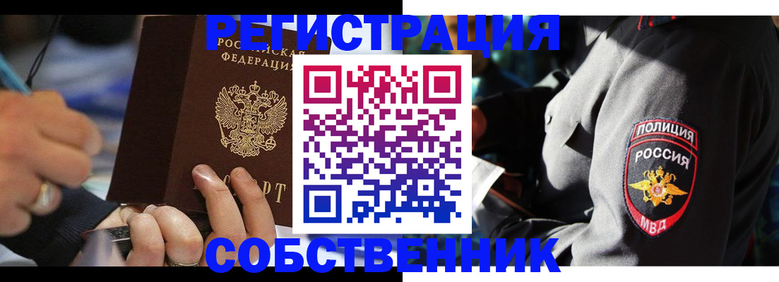 найти адрес прописки в Тюкалинске