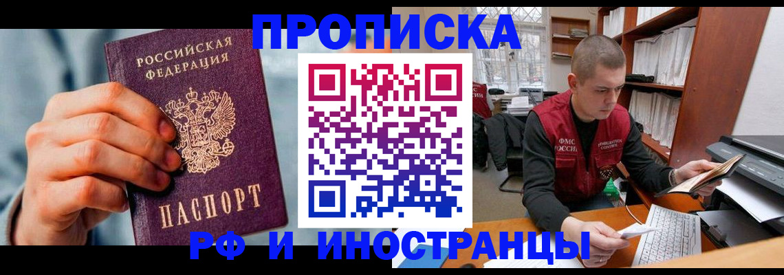 регистрация для школы в Тюкалинске